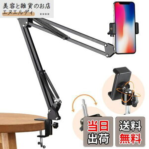 TARION X}zX^h QȂX}zX^h xbhA[ X}z JX^h  hȂ ϋv 360°pxyɒ ucg xbhX}zX^hA[ X}zpAE