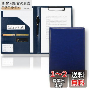 Latuna バインダー A4 クリップボード ファイル 2つ折り クリップ 贈り物 PU 名刺入れ 多機能 ペンホルダー ポケット付き (ネイビーブルー, PUレザー)