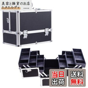Hapilife メイクボックス PUレザー コスメボックス 化粧箱 大容量 化粧品収納ボックス ショルダー付き 6つトレイ 幅37cm ブラック