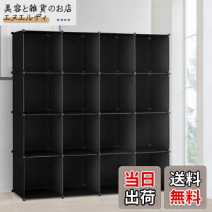 Vacplus [I e [bN gݗĎ I [{bNX {I ߗގ[{bNX pr ϋv ȃXy[X [֗ ubN 130×s30×30cm 16{bNX iubNj