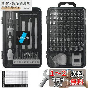 FANACAN 140in1hCo[Zbg lWΉ Εt Ȃ߂lWO CHLbg dhCo[ɑ\ [J[ۏ3N