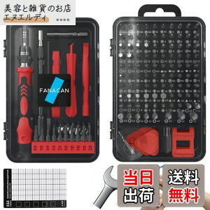 FANACAN 140in1hCo[Zbg lWΉ Εt Ȃ߂lWO CHLbg dhCo[ɑ\ [J[ۏ3N