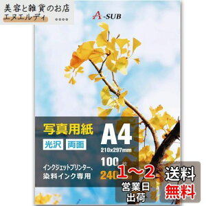 A-SUB CNWFbgʐ^p ʈ  ꂢ 0.3mm A4 100 CNWFbgv^[p