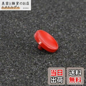 �y���������zHaoge �������J�����V���b�^�[�{�^�� �����[�Y�{�^�� for Nikon �j�R�� Nikomat �j�R�}�b�gNikkormat �j�b�R�[���}�b�g FM FM2 FM2/T FM2N FM3A FE FE2 EL ELW EL2 FT FTN FT2 FT3 FA FS EM �t�B�����J���� 