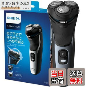 tBbvX 3000V[Y dCVF[o[ Eւ̕SጸE27nEp[JbgnE g}[tEC/ې􂢉ES3132/51 ] [d Vo[/ubN