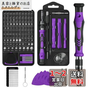 hCo[Zbg MOVMAO 130 in 1 103rbg gNXhCo[ ChCo[ ~߃nh hCo[ lW @\c[Lbg iPhone Switch DIY Cc[ pP[X 