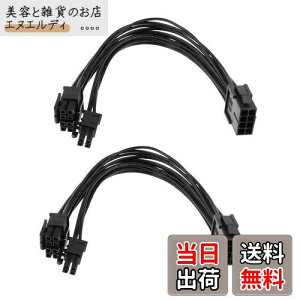 i2{ZbgjCPU 8sX-CPU 8sATX 4sIXdϊA_v^[}U[{[hpP[u-7.9C`i20cmj