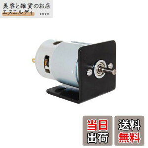 CHANCSdC[^[775 DC[^[12V/24V 10000-20000RPM V[gtuPbguVt^DC[^[