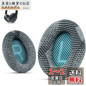 vBosewbhtHpC[pbhABose QuietComfort 35 ii / QC35 / QC25 / QC2 / QC15 / Ae2 / Ae2i / Ae2w / SoundTrueSoundLinkiOver-EarjAFabricMemory FoamAKrone Kalpasmos|GrayɓK