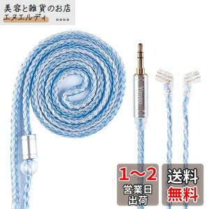 Yinyoo wbhtH pP[u 0.75mm 2pin QDC 3.5mm YYX4849 ⃁bL 16cCj AbvO[hP[u P wbhtH pP[u hi-fiI[fBI Cz P[u ZSX/ZS