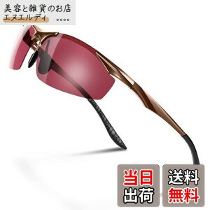 [Glazata] ΌX|[cTOX ΌOX Eyʃ^ UV400 OJbg hCu/싅/]/ނ^jO^St^^] uނpv