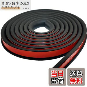 Kuroobaa tF_[[ I[o[tF_[ 2.5m ubN