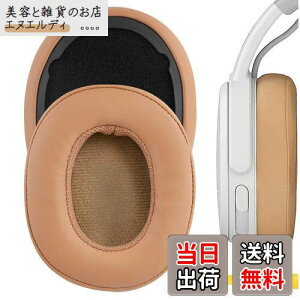 Geekria C[pbh QuickFit ݊ pbh XJLfBSkullcandy Crusher Wireless, Crusher Evo, Crusher ANC, Hesh 3, Hesh EVO, Hesh ANC, Venue ANC wbhzɑΉ pbh C[/C[Jbv (veC