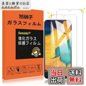 Galaxy A30 KXtB y2Zbgz GalaxyA30 tB SCV43 tB KX یtB t KX P[X y3D TouchΉ dx9H 0.26 {Ɏqf CA[ Uh~ x 