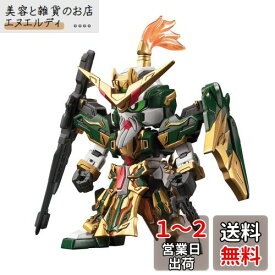 SDガンダム 三国創傑伝 黄忠ガンダムデュナメス 色分け済みプラモデル BAS5057819