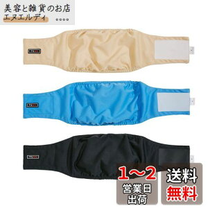 THAIN  ނ ̃Ic p }i[xg Tj^ }i[oh j̎q IcJo[  }[LOh~ gC s p 3_Zbg (L(50-60cm))
