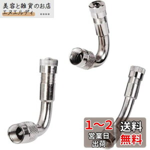 YFFSFDCバイク用エアーバルブ 45°+ 90°+ 135°エクステンション L型 エアバルブ オートバイ 二輪用(3個入り) (シルバー)