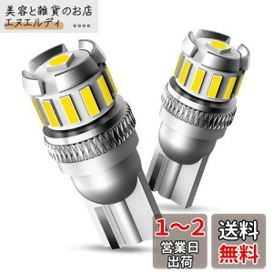 OXILAM T10 LED zCg Px  CANBUSLZ[ |WVv [^[ pl io[ [v ɐ 6500k DC9-18V EGbW ԗp ԌΉ 2