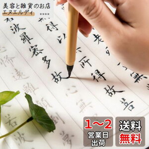 ʎSo ʌopZbg(20ʌo{My) 蕶Xy[Xt Ȃ菑 {t 傫TCY67cm×35cm s[?5cm