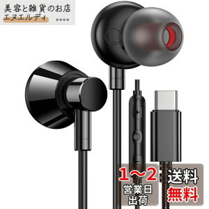 ^Cvc Cz L HiFi ʘb\ Ήiphone16 15 Pro max plus/iPad Pro/iPad mini6 10/Samsung S22 S23 S24/Google Pixel 7a 8a 6/Xiaomi Redmi/OPPO Type C CtH Ci[C[^ }CNt dቹ 
