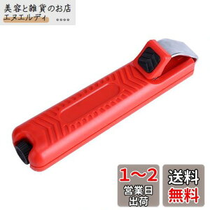 8-28mmC[Xgbp[ P[uXgbp[ P[uނ 甍 zpc[ dR[h̔甍 DIY H P[u  P[uJb^[