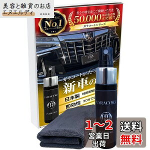KR[g KXn R[eBO KXnR[eBO Zbg 30ml  ی SԎSFΉ  oCN  bNX ȒP eiX