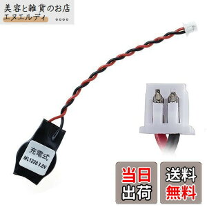 �y���������zIAKTD ExHung �m�[�g�p�\�R���p CMOS �o�b�e���[ BIOS�o�b�N�A�b�v�d�r KTS�� ML1220 3V �񎟏[�d�����`�E���d�r �R�l�N�^2�s���t��