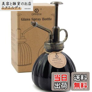 OFFIDIX  | ϗtA Xv[ CeA 傤 240ml AeB[N|v (ubN)