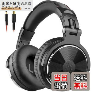 OneOdio Pro 10 I[o[C[ wbhz L ቹ wbhtH 50mm hCo[ 6.35 & 3.5mm WbN DJ j^[ wbhz R[fBO ~LVO X^WIj^O M^[ |bhL