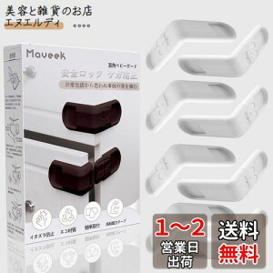 MAVEEK obN xr[K[h LrlbgbN pbN q SbN xr[ Xgbp[ `ChbN Ԃ w͂ h~ nk΍ Hsv 8Zbg z
