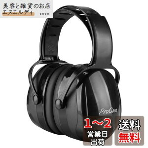 [ProCase] lp hC[}tAՉ \ȃwbhoht Jo[  oیwbhtHAmCYFSNR 36dB (NRR 29dB) -ubN