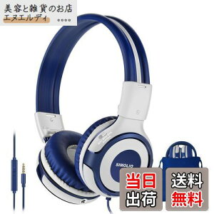 SIMOLIO Lwbhz LbYwbhz eB[/j̎qp ʐ wbhtH }CNt wZ/PC/gѓdbp vŃRpNg3.5mmWbN IC[wbhZbg (O[) 902G