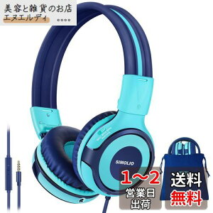 SIMOLIO qpwbhz L|[g }CN ʐt q/j̎q/̎q/Ҍ L wbhz 3.5mmXeIvOt iPhone/iPad/Kindle/^ubg/Nintendo Switch wZ/spL[|