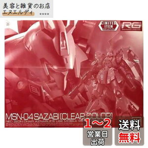 o_C(BANDAI) RG 1/144 TUr[[NAJ[] vfw@mK_ tP̃VAx(K_x[X)