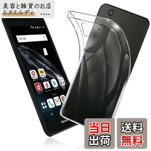 Arrows Be F-04K ケース Arrows Be F-04K カバー クリア TPU透明保護 ソフト シリコンケース 薄型 落下防止 衝撃吸収 耐衝撃 柔らかい手触り クリアArrows Be F-04K 全面保護カバー PCduoduo