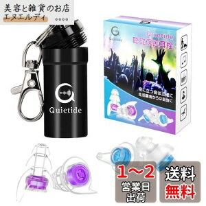 Cup Quietide  Cu C[veN^[ oQ\h RT[gtFXANuȂǂő剹ʂ̉yyޕ 􂢉\ JԂgp\ gуP[Xt {