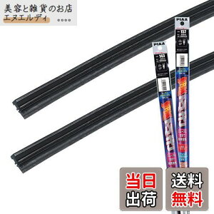 y.co.jp zPIAA Cp[ւSԎpZbg yX[p[Ot@Cgz VRSdl 2{ (650mm + 400mm) z_ F[ CR-V  AMRRG022