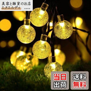 cshare \[[ LED XgOCg C~l[VCg 50d 7M IP65h 8[h Ԏ_ Lvp K[hCg NX}X/nEB/p[eB[/o^Cf[/VN