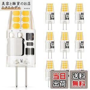 DiCUNO G4 LEDd 3W 30WnQd 300lm dF 3000K LEDCg AC/DC 12V ȃGl SLz 񒲌 10