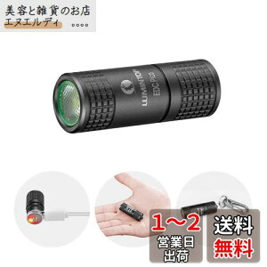 LUMINTOPL[z_[LEDdUSB[dő130[p_4 2[h IPX8h 1.5MϏՌ (EDC PICO A~ubN)