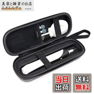 ProCase Oral B uVgїpP[X,duV[P[XAbV|Pbgt Ή@F Oral-B Pro 1000 Pro 2000 / Pro 3000 /Pro 3500 / Philips Sonicare | ubN