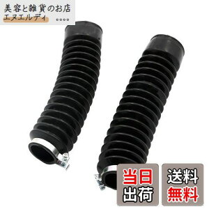 Alpha Rider 35mmx53mmx245mm tg tH[NJo[ VbNAu\[o[ EZbg ho veN^[ _[g Yamaha }n gbJ[ 250 XG250 ɓKp I[goC oCNp S tH[Nu[c