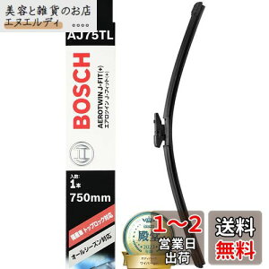 BOSCH({bV) Cp[ u[h GAcC J-tBbg 750mm AJ75TL gbvbN I[V[YΉ Yԗp ( vCp[A[mF)