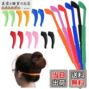 メガネバンド シリコン製 メガネストラップ + 眼鏡耳フック SENHAI 6パック メガネ 固定バンド スポーツ 子ども 大人 汎用 メガネホルダー