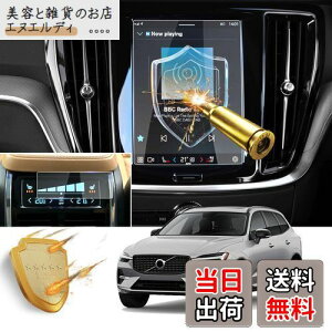 yRUIYAz{{ XC60/XC40/XC90/V60 ir{GARtB {{ XC60 J[ir + GARplptیtB XC40irیtB wh~  99.9%ߗ LYh~ 