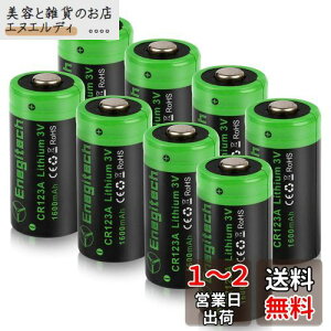 Enegitech CR123A `E dr 123A 3V obe[ 1600mAh LIbN J rfI dp [d (CR123A 8)