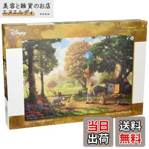 e[(Tenyo) y{z 1000s[X WO\[pY fBYj[ g[}XELP[h ܂̃v[ Winnie The Pooh II (51x73.5cm) D-1000-030 LoX XyVA[gRNV ̂t