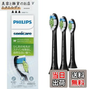 tBbvX ւuV \jbPA[ zCgvXM[ (3{) Ki WC HX6063/96 ubN