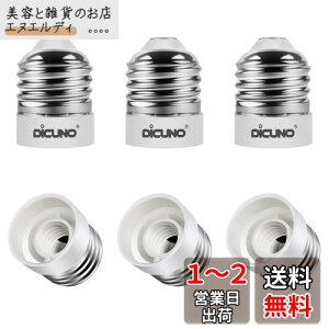 DiCUNO E26E12 ϊA_v^[ d\Pbg Rޗ őd200w 165xϔM 6Zbg