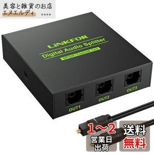 LiNKFOR SPDIF/TosLink fW^ z 13o LPCM2.0 DTS Dolby-AC3ɑΉ USBP[uƌP[ut PS3/XBOX/Blue-Ray/DVDv[[/HDTV/STB/AvɑΉ